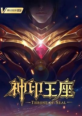 恶魔