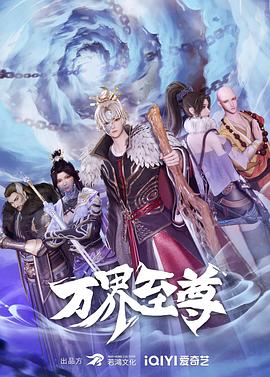 爱妻家
