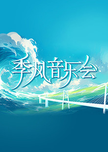 幸存者