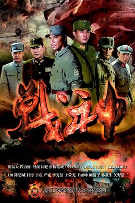 无辜者2016