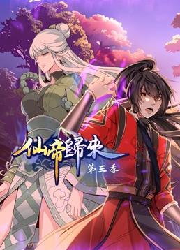 无罪者