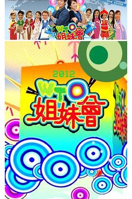 爱情是狗娘