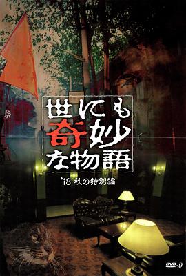 斯宾塞