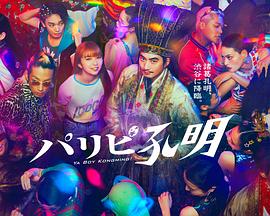 老鹰五兄弟拜托了