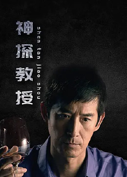 爱情拯救联盟