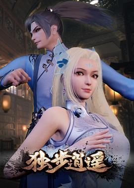 希科克