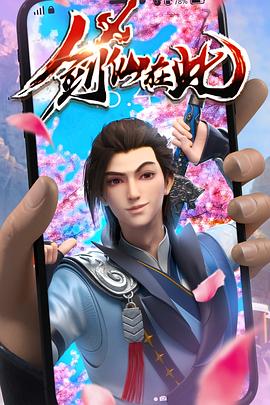 巴黎浮世绘