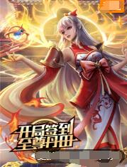 年轻的维多利亚